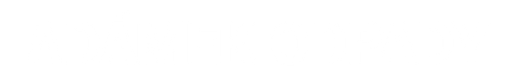 ADÁMEK - ODPADY logo
