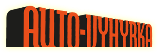 AUTO-VYHYBKA logo