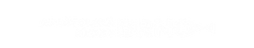 Apoštolská církev, sbor Brno logo