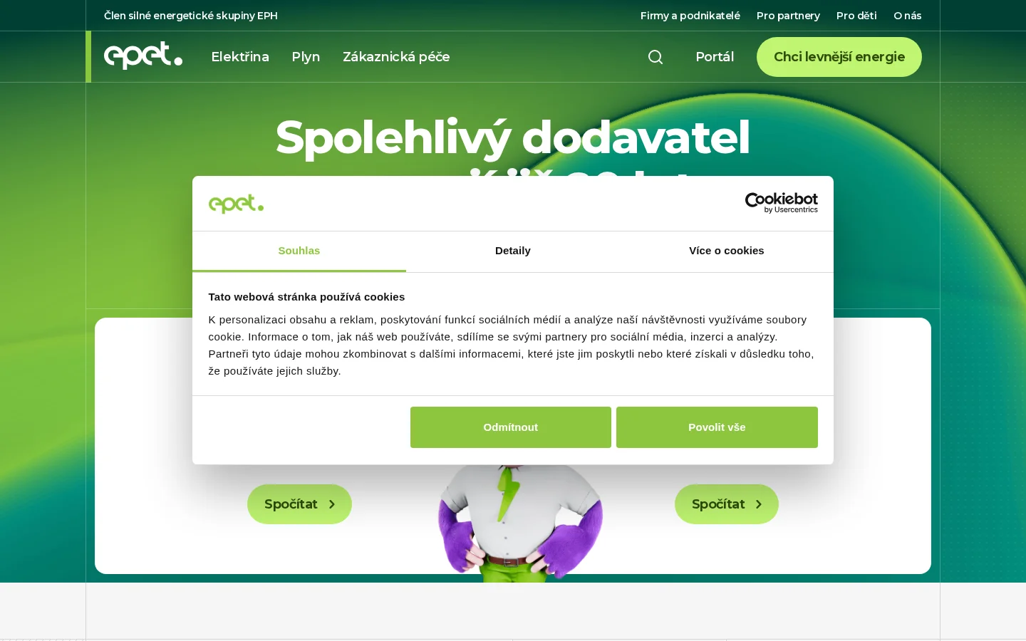 epet website