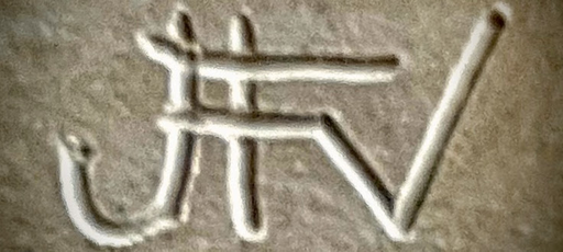 Hrnčíř Jan Vítek logo