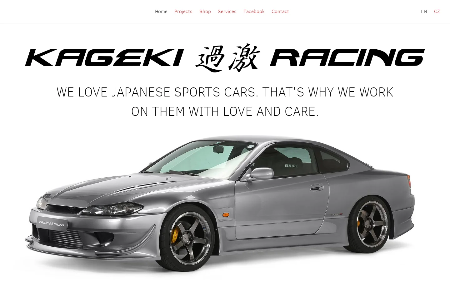 Kageki Racing website