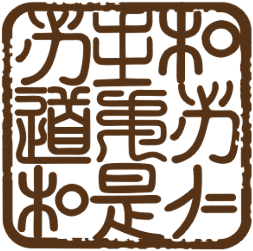 Shiatsu masáže Veronika Dezortová logo