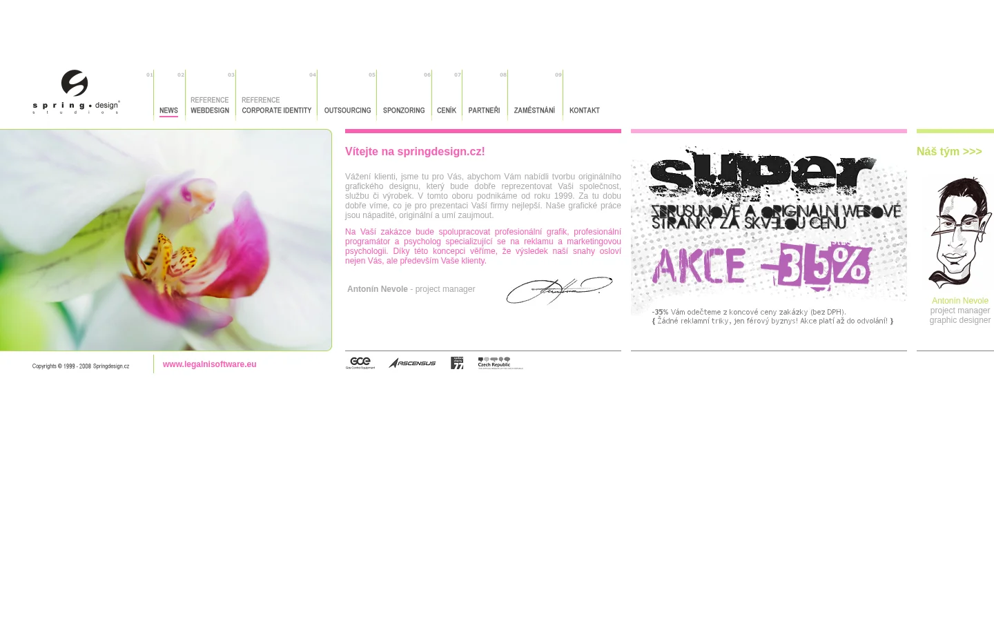 Spring design studio website