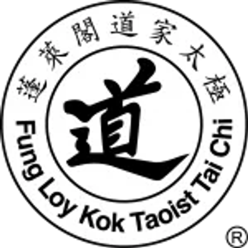 Taoist Tai Chi Society logo