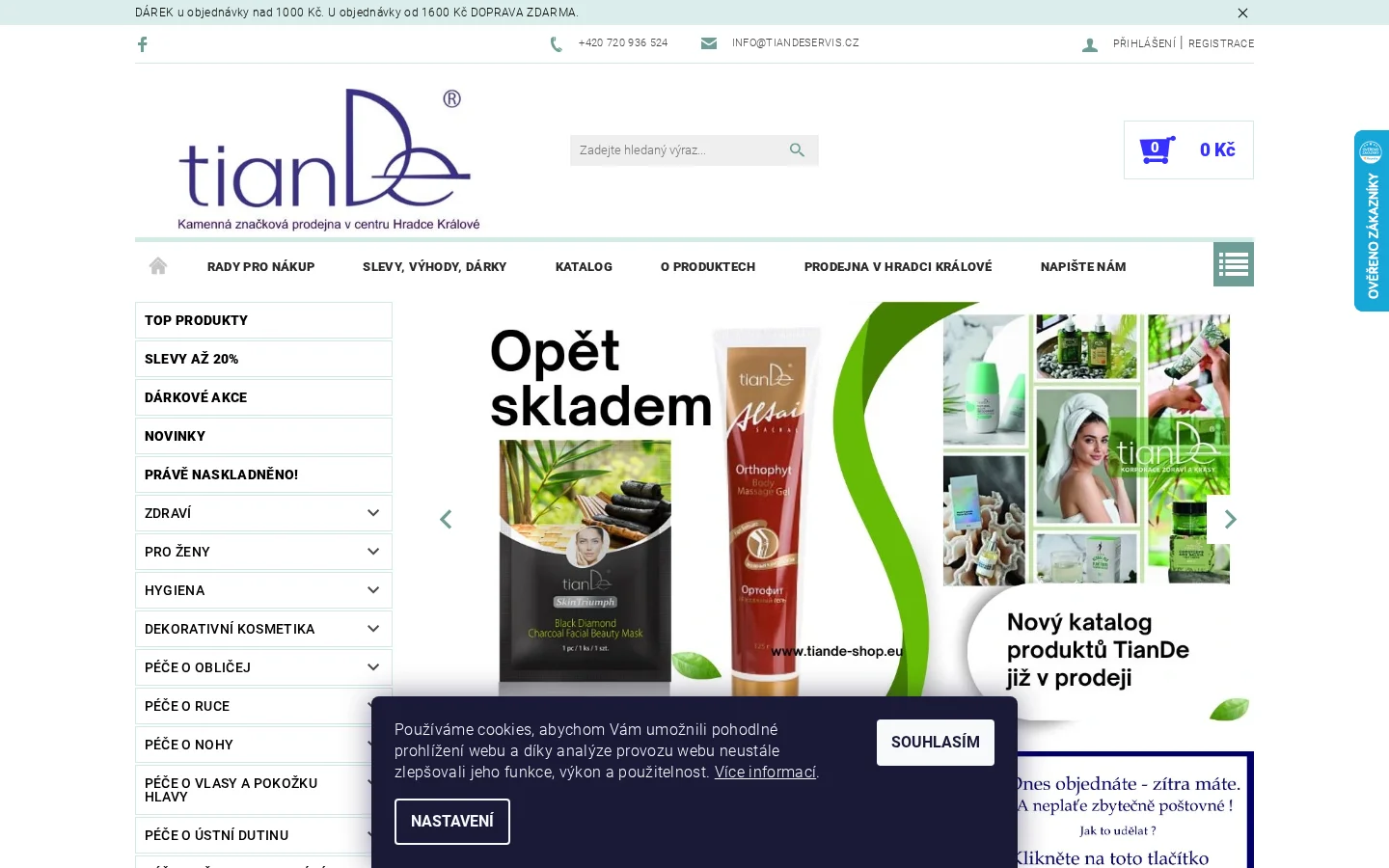 TianDe website