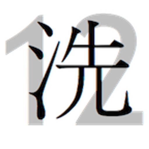 WASTRO strojírenská, s.r.o. logo