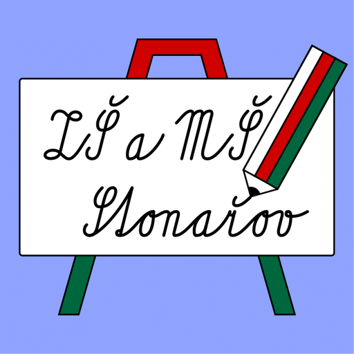 ZŠ a MŠ Stonařov logo